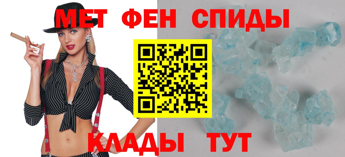Амфетамин 97% Кисловодск