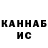 Кетамин VHQ Elman Suleymanov
