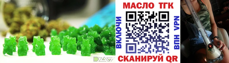 даркнет какой сайт  Кисловодск  Canna-Cookies марихуана 