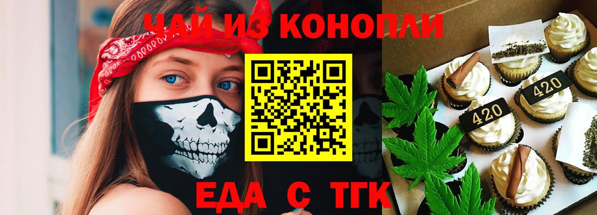 ГАШ  КОКАИН  Меф МЯУ МЯУ кристаллы  Кисловодск  Конопля  Вход с VPN 