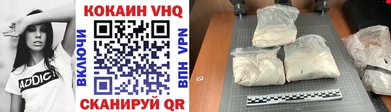 hydra ТОР Кисловодск COCAIN FishScale