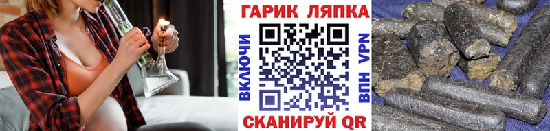 закладка  Кисловодск  ГАШ Premium 