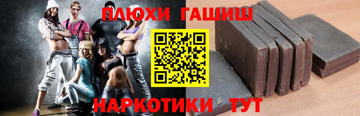 Гашиш  Гашиш Ice-O-Lator  Вход с VPN  Кисловодск  Гашиш убойный 