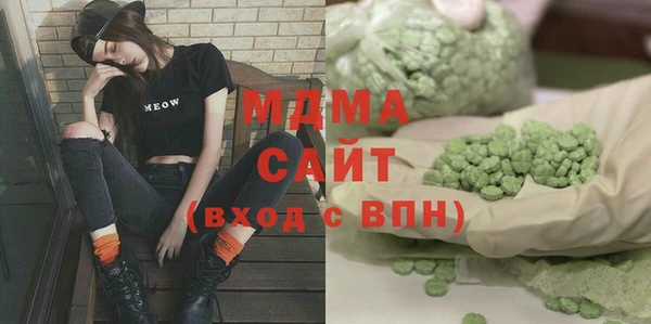 соль ск Медвежьегорск