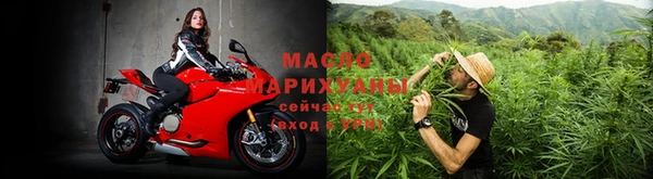 соль ск Магас
