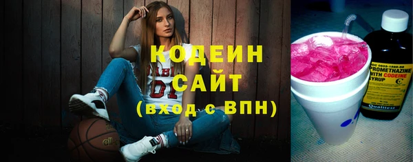 2c-b Долгопрудный