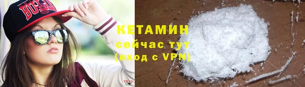 тгк Медногорск