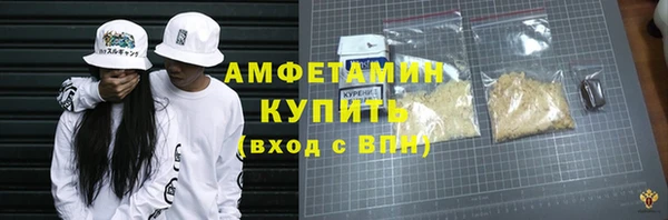 соль ск Магас