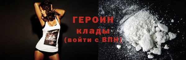 метамфетамин Майский