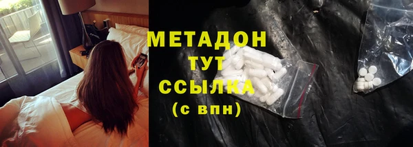 кокаин перу Магадан
