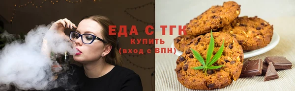 метамфетамин Майский