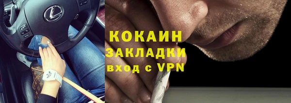ECSTASY Новый Уренгой