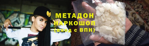 соль ск Медвежьегорск