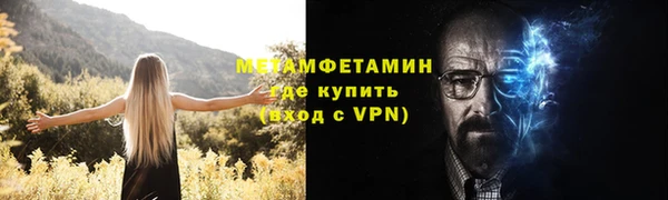 мет Мегион
