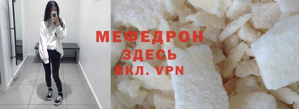 кокаин перу Орехово-Зуево