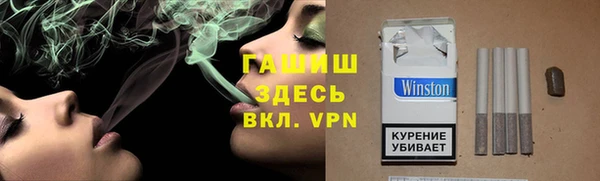 метамфетамин Майский