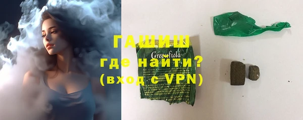 соль ск Магас