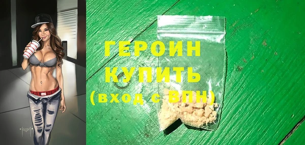 тгк Медногорск