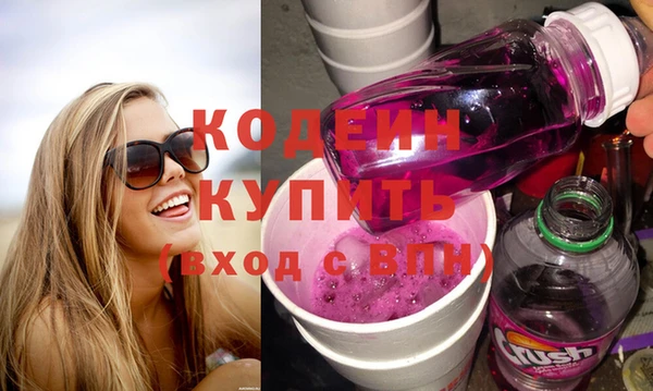соль ск Медвежьегорск