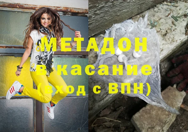 кокаин перу Магадан