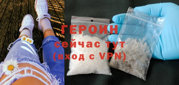 тгк Медногорск