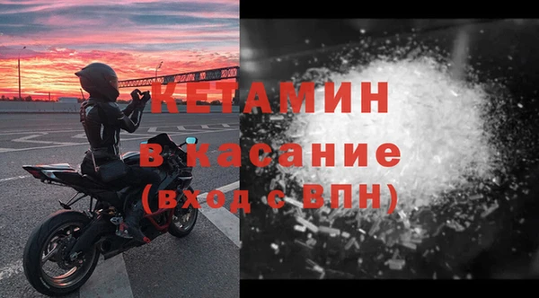 тгк Медногорск