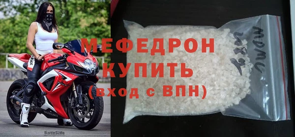 метамфетамин Майский