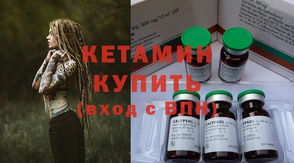 метамфетамин Майский
