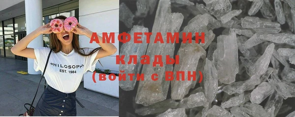 соль ск Медвежьегорск