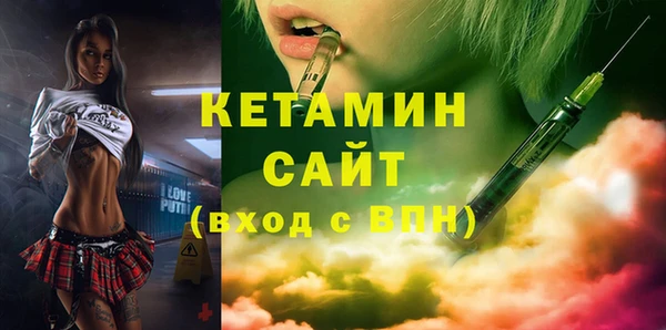 метамфетамин Майский