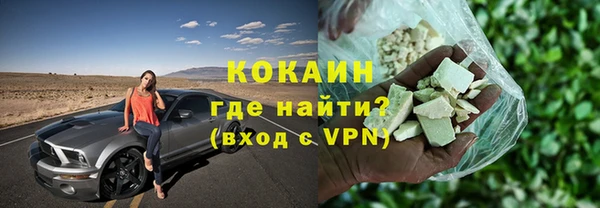 кокаин перу Магадан