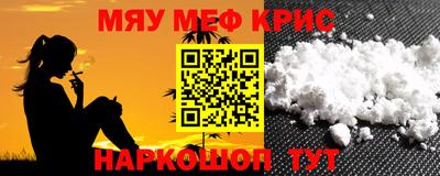 мескалин Коммунар