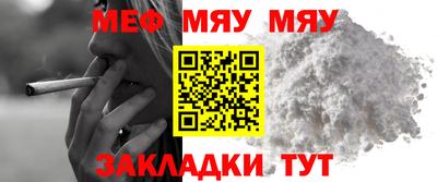 мескалин Коммунар