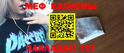 мескалин Коммунар