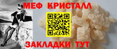 мескалин Коммунар