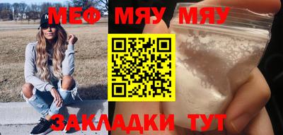 мескалин Коммунар