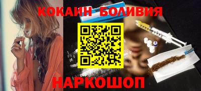 мяу мяу кристалл Конаково