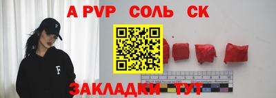 кокаин VHQ Комсомольск-на-Амуре