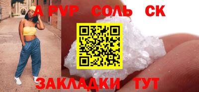 кокаин VHQ Комсомольск-на-Амуре