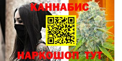 кокаин VHQ Комсомольск-на-Амуре