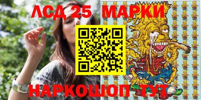мяу мяу кристалл Конаково