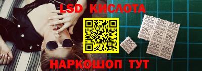 мескалин Коммунар