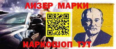 мяу мяу кристалл Конаково