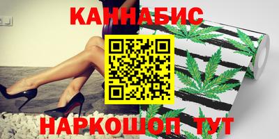 мяу мяу кристалл Конаково