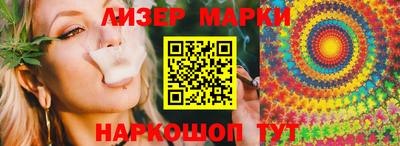 мескалин Коммунар