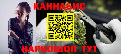 мяу мяу кристалл Конаково