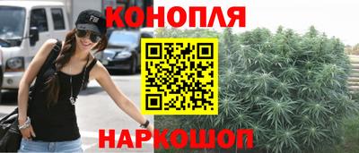 мяу мяу кристалл Конаково