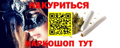 мескалин Коммунар