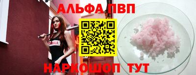 мяу мяу кристалл Конаково
