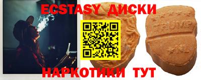 мескалин Коммунар